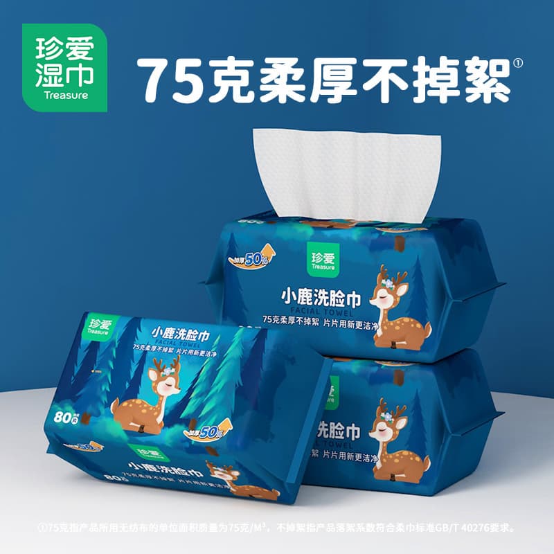 Zhen Ai Xiao Lu Face Towels 80 Sheets*3 Packs, Thickened Large Cotton Soft Towels, Dry and Wet Dual-Use High Capacity