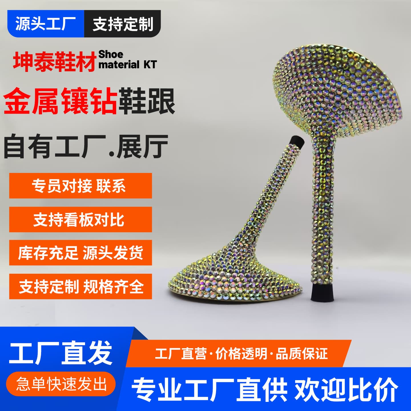 New Export High Heels with Full Diamond Wide Base Design, Women's Heel in Metallic Steel Diamond Material, Factory