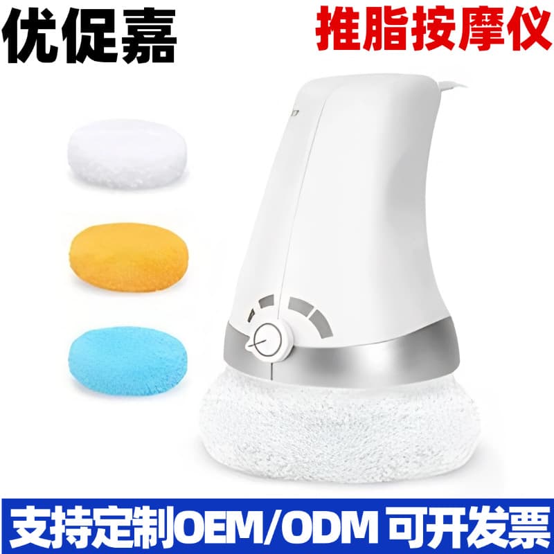 Multifunctional fat pushing machine massager vibration massager household electric massage hammer whole body health and beauty massager
