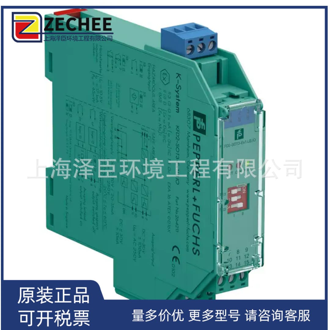 P+F Safety Barrier KCD2-STC-EX1.ES