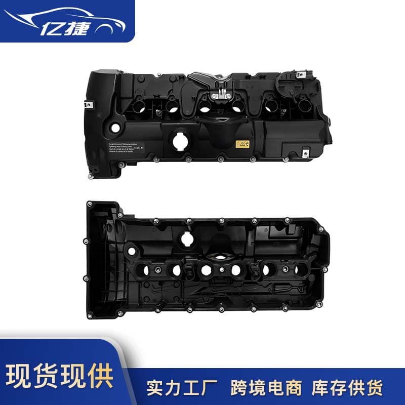 11127552281 Valve Cover for BMW N52 E82 E90 E60 E83 F25 E70 E85