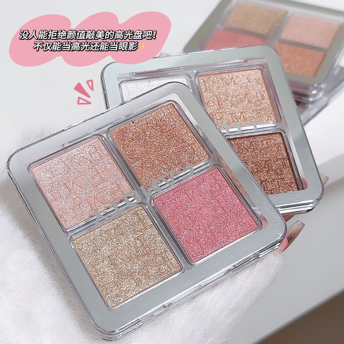 FAMOTY Backstage Glow Baked Powder Compact Contour Palette Natural 3D Shimmer Highlighter Cream Face Brightening Contour Palette