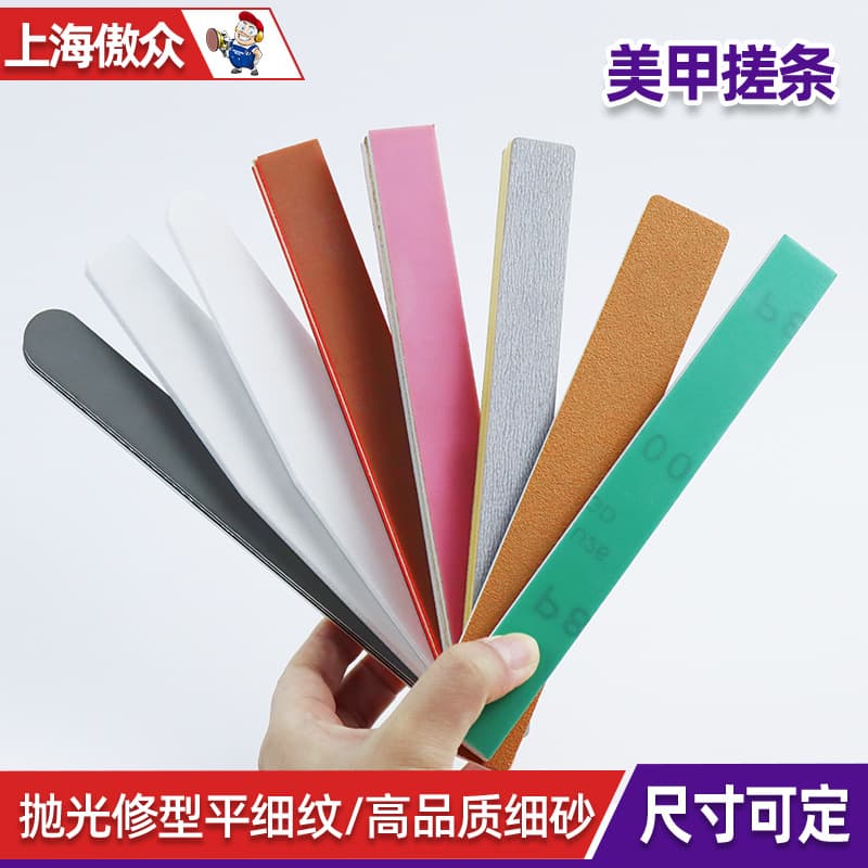 Nail File Buffer Block Double-Sided Sanding Polishing Sponge Non-Shedding Nail Shaping File for Manicure
