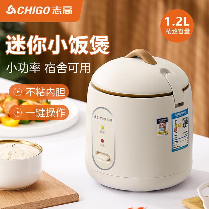 Chigo 1.2L Mini Rice Cooker for Dormitory Use, Non-Stick Multi-functional Small Electric Pot for 1-2 People