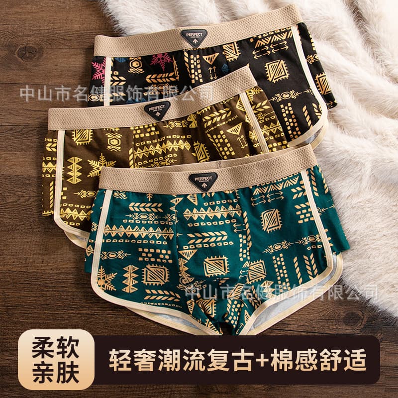 American Style Men's Underwear, Pure Cotton Retro Ethnic Style Comfort Breathable Aro Pants, Trendy Printed Boxer Briefs