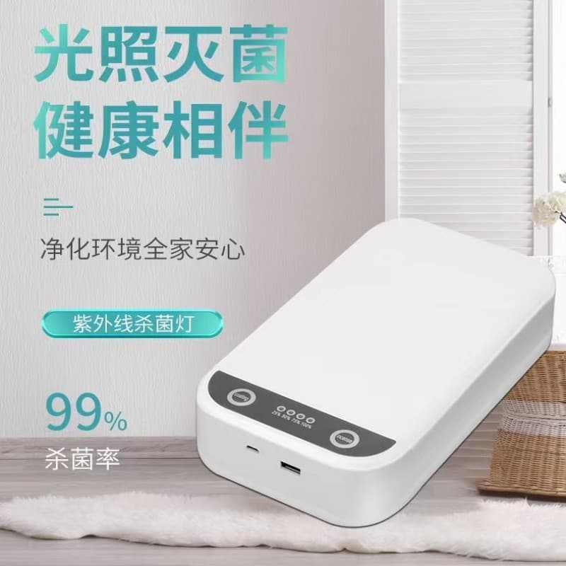 Smart UV Nail Tool Sterilizer Box, Ozone Eyelash Storage Box, Phone Sterilization Cabinet for Beauty Salon Use