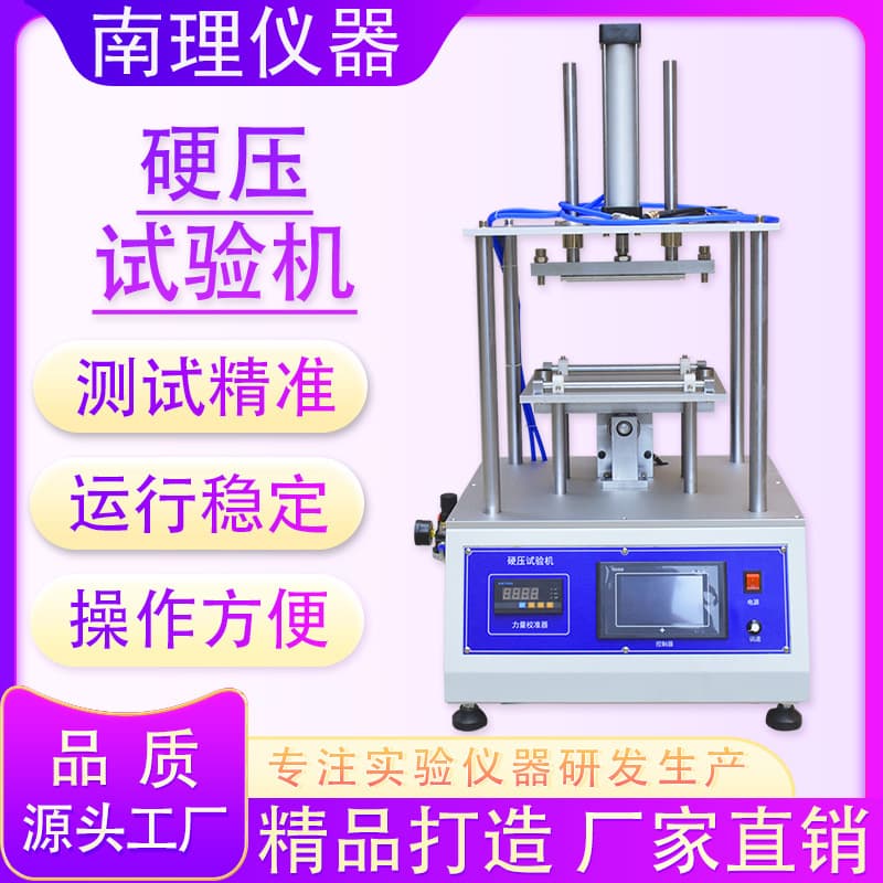 Mobile Phone Hard Pressure Testing Machine, Phone, Computer, Tablet Touch Screen Display Squeeze and Hard Pressure Life Tester