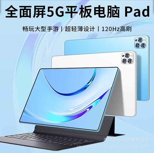 Rugged 2-in-1 Gaming Tablet PC, Student Learning Device from Huaqiangbei, Russian Version