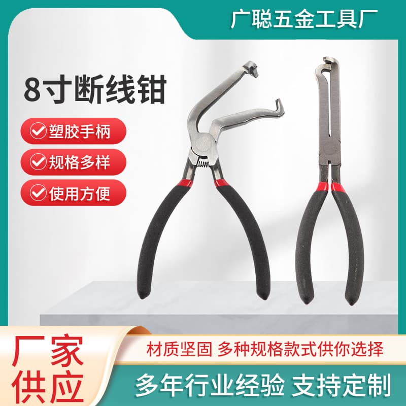 8-inch Wire Cutters Bent Head Wire Cutting Oil Pipe Separating Pliers Labor-saving Power-Off Pliers Multi-purpose Pliers In Stock