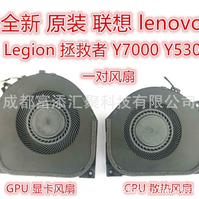 Compatible with Lenovo Legion Y7000 Laptop Fan CPU GPU Fan