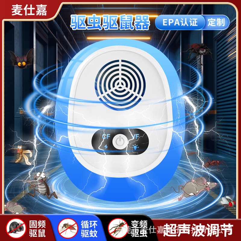Ultrasonic Rodent Repeller Insect Repeller Mosquito Repeller High-Power LED Light Adjustable Frequency Amazon US Best Seller