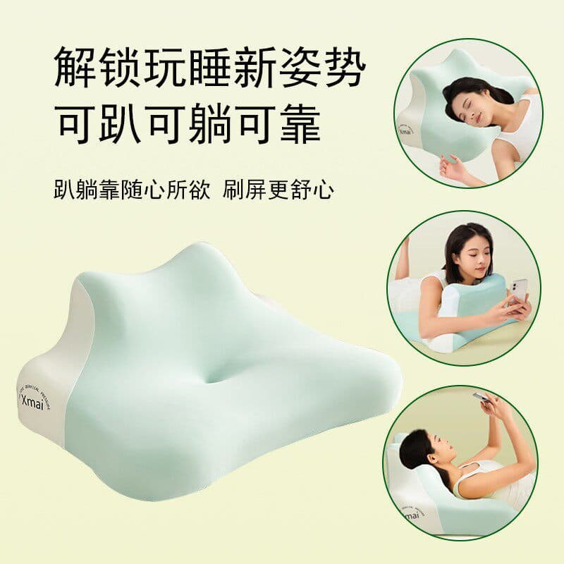 Multi-Functional Memory Foam Stomach Sleeping Pillow, Soft and Firm Dual-Use Memory Foam Core, Cervical Pillow, Multi-Position Support Pillow, Side Sleeping Pillow