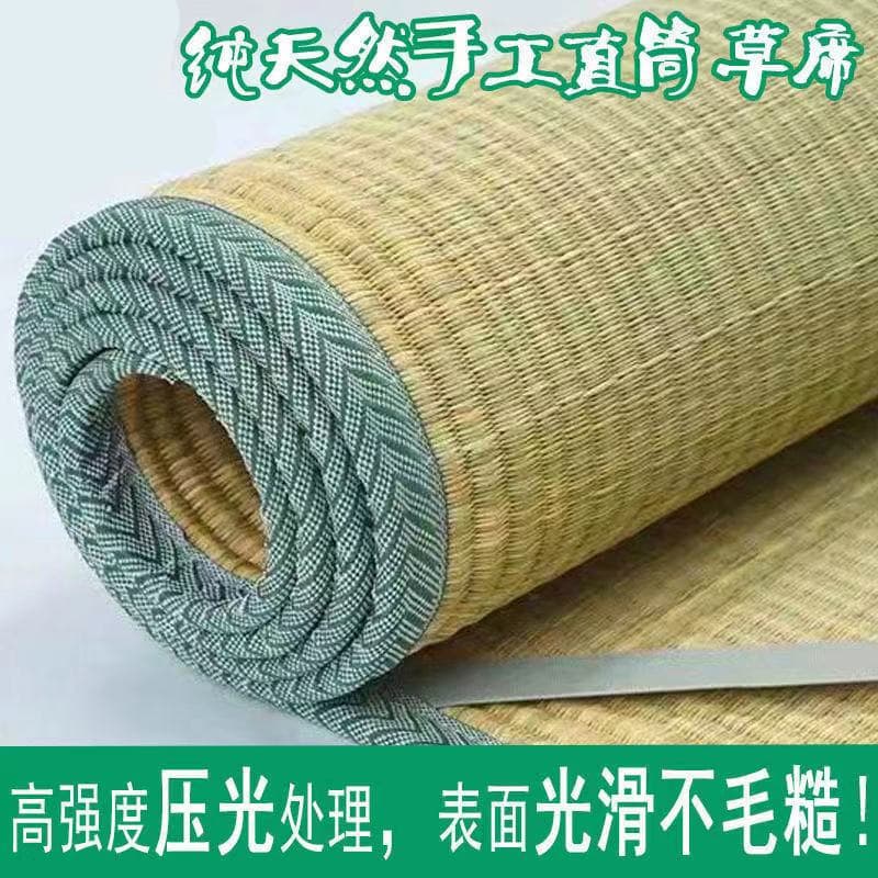 Pure Natural Straw Mat 1.8 Double Bed 1.5m 1.2m Rush Old-style Single Student Dormitory Mat 0.6m Cooling Mat