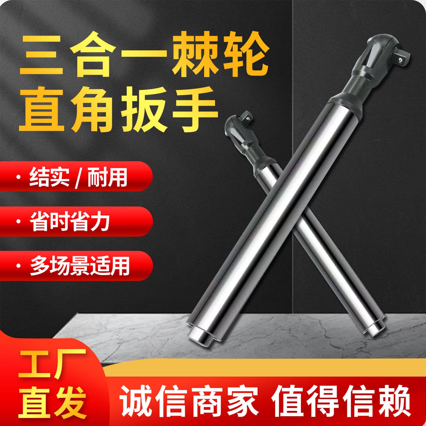 Wholesale Extended Ratchet Wrench High Torque Precision Effortless Ratchet Head Wrench Pneumatic Electric Integrated Ratchet Wrench