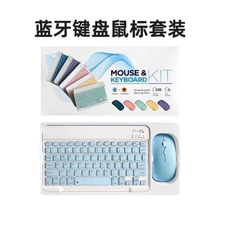 Wireless Bluetooth keyboard and mouse charging silent set suitable for iPad tablets and learning machines. High-quality and stylish keyboard and mouse set.