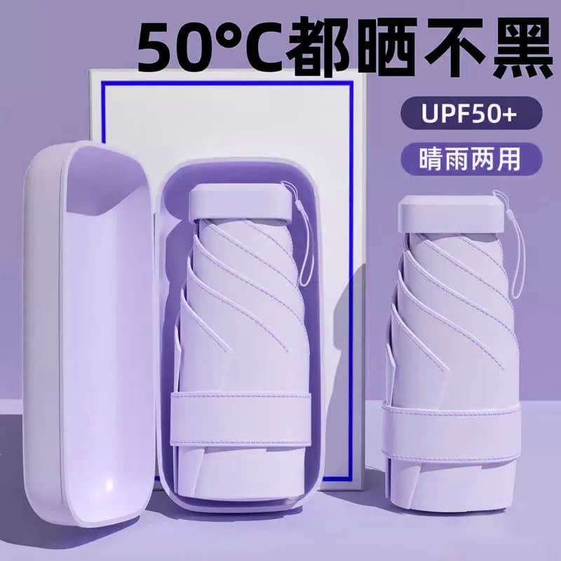 Portable Folding Umbrella Women's Sunshade Rain Umbrella Black Coating Sun Protection Umbrella Wholesale Advertising Umbrella