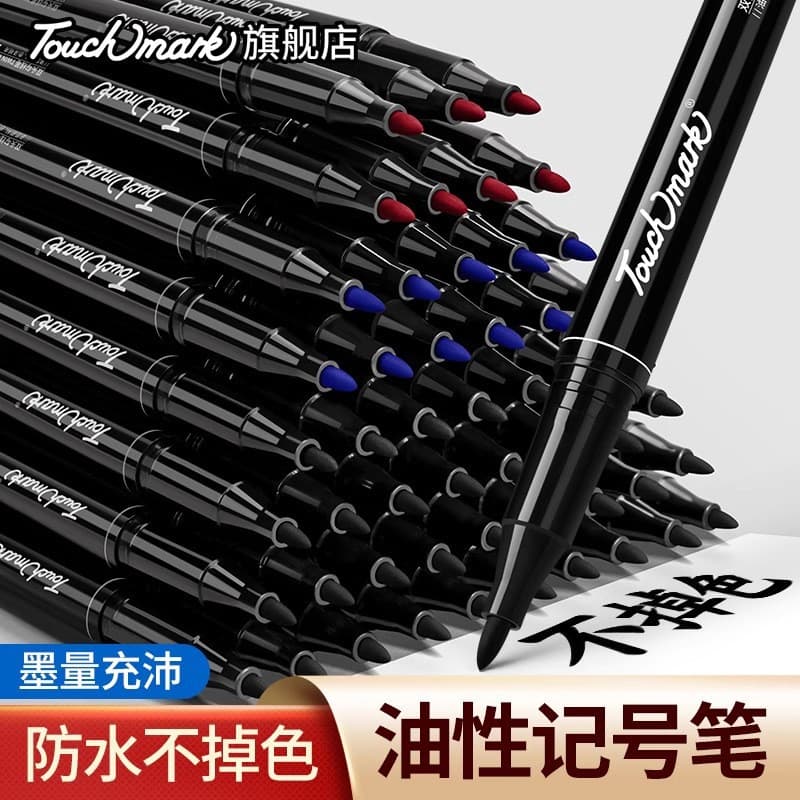 Double-head Liner Pen Oil-based Gel Pen Signature Pen Marker Black Red Blue Touch Mark Liner Pen