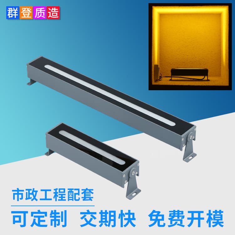 Adjustable Angle DMX512 RGBW Externally Controlled Balcony Lights Hotel KTV Window Frame Lights Linear LED Sill Lights
