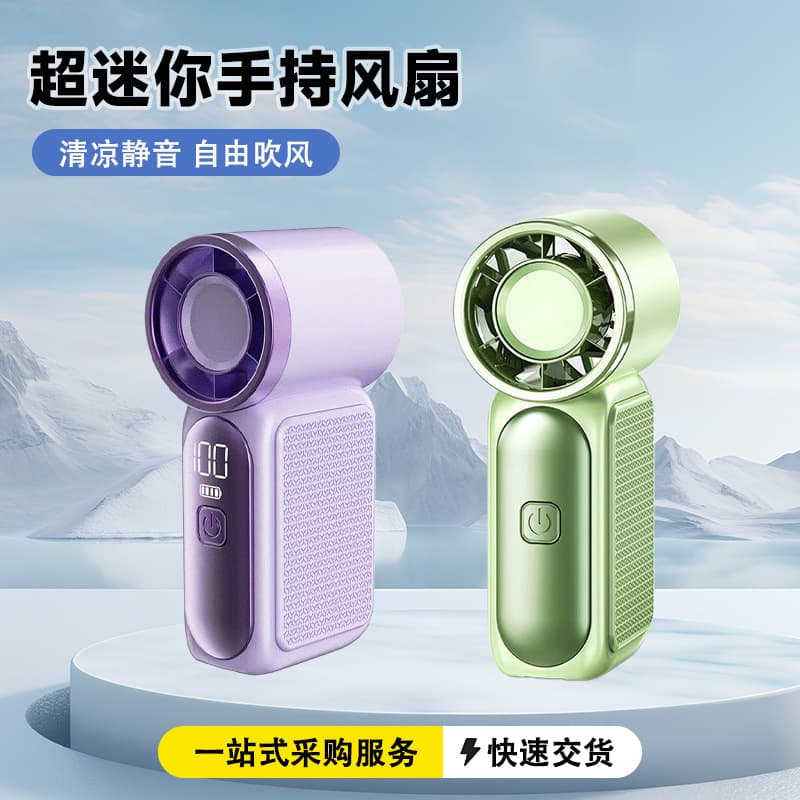 High-Speed Mini Handheld Fan Portable Outdoor Pocket Fan USB Rechargeable Mini Fan Wholesale