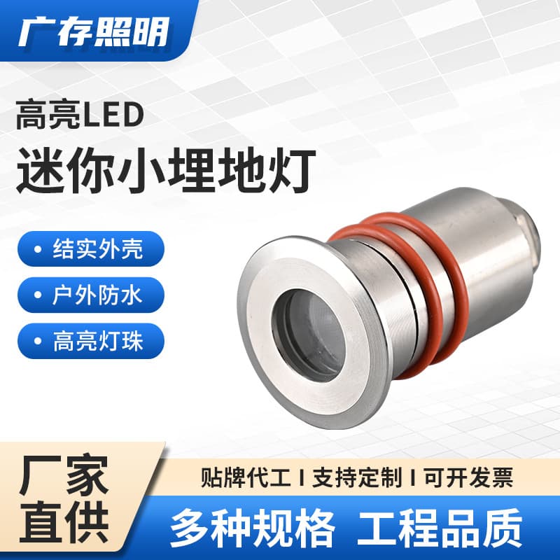 Stainless Steel LED Anti-Glare In-Ground Light, Mini Step Star Light, Embedded Low-Power Square Buried Light