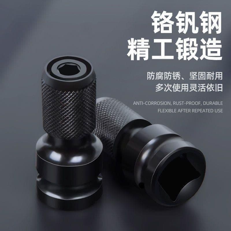 Sales of electric wrench adapter heads, telescopic spring sleeves, angle grinder wrench conversion joints, 1/2 to 1/4 accessories