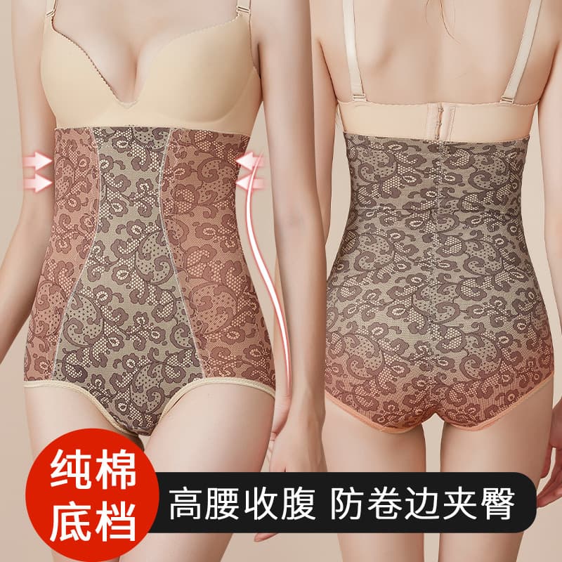 Xinjiang Muslim Version High-Waist Belly Control Underwear Postpartum Lower Belly Body Shaping Stomach Sculpting Shaping Middle-Aged and Elderly