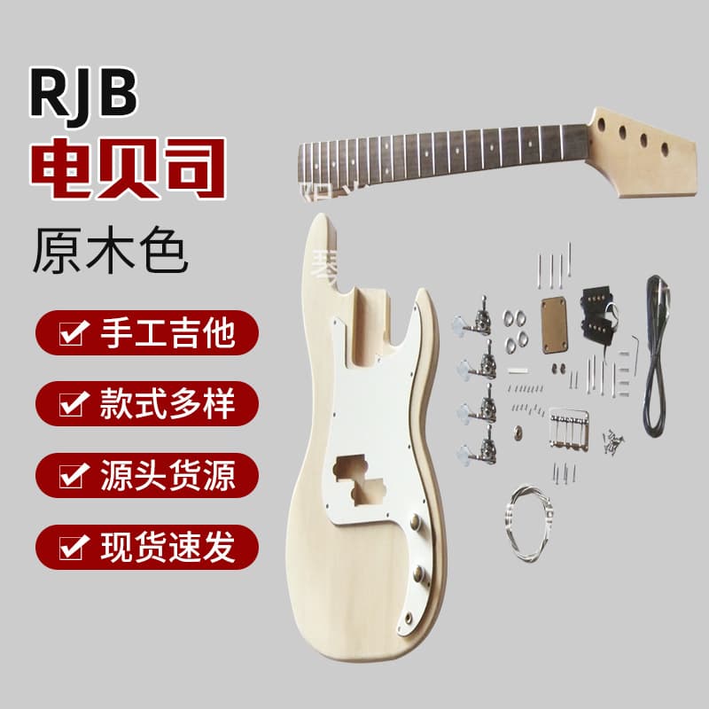Semi-finished Electric Bass Guitar RJBDIY Wooden Assembly Kit DIY Wholesale Musical Instrument Rock Beginner In Stock Fast Shipping