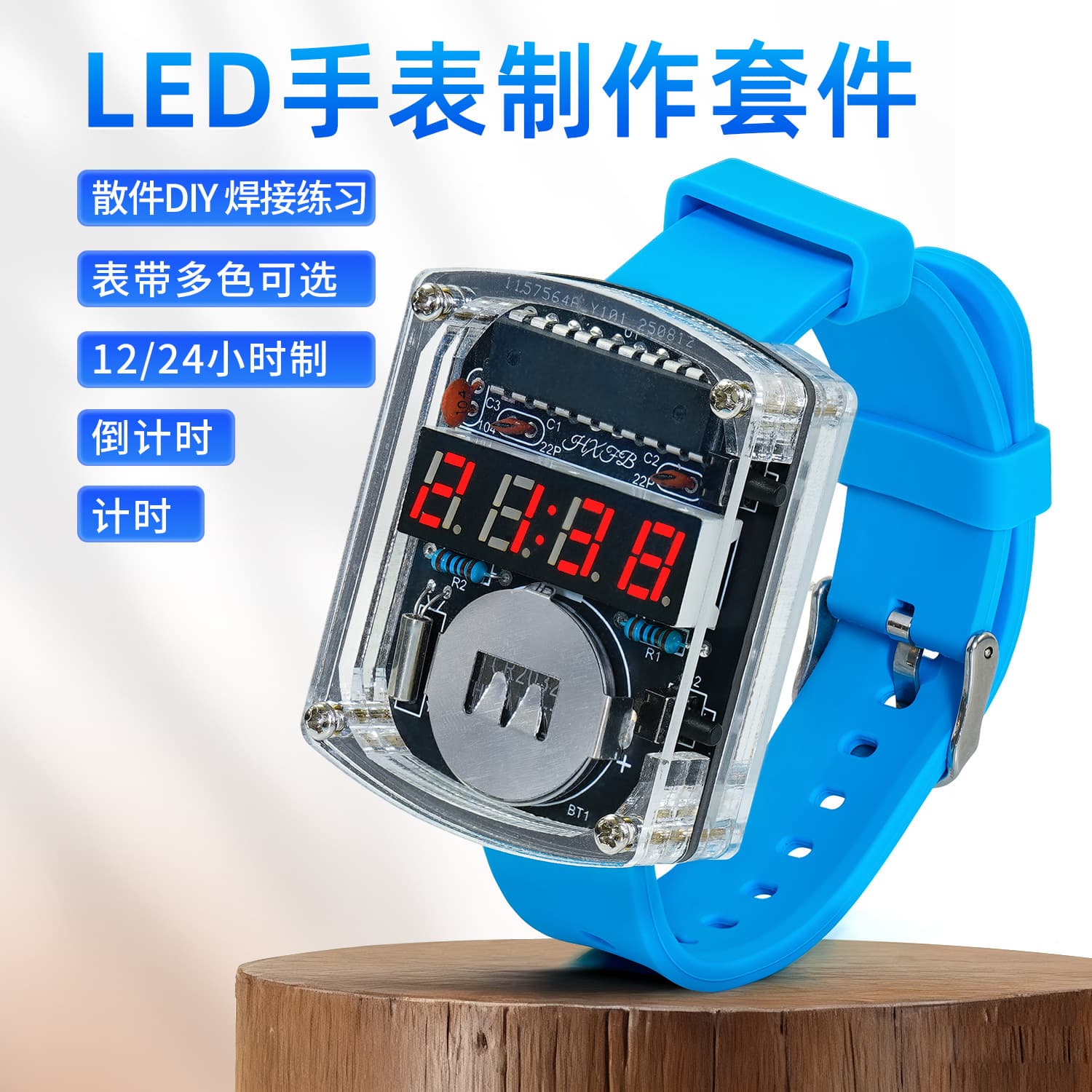 LED Watch DIY Kit Electronic Watch Creative Watch Microcontroller Clock Assembly Circuit Board Production Welding Practice