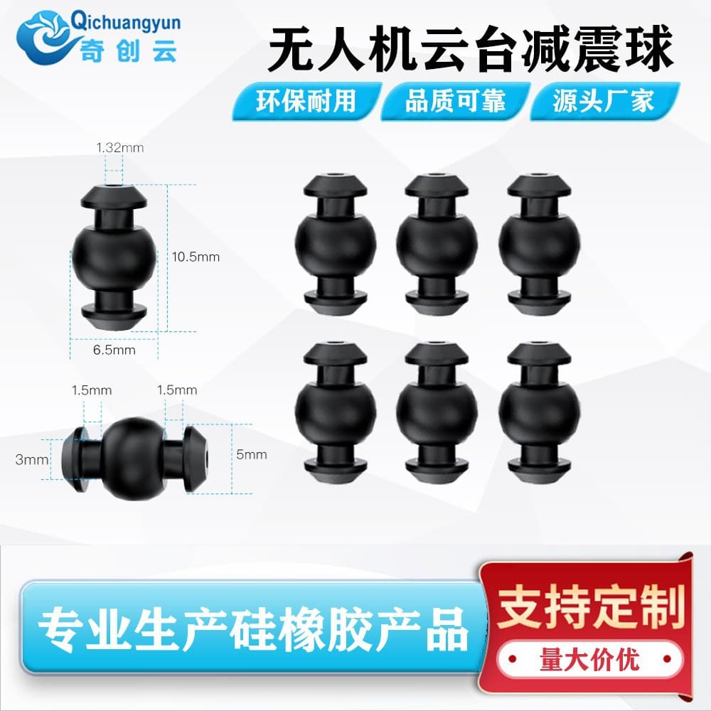 Drone Shadow Gimbal Damper In Stock FPV 40° Lens 20/25/35 V2 Accessories
