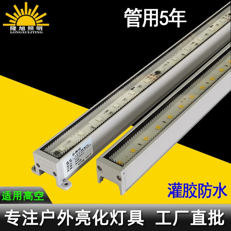 LED Outdoor Waterproof Linear Light Aluminum Alloy Strip 512 Full Color Outline Guardrail Lighting Running Light Strip