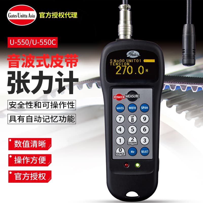 UNITTA U-550 Sonic Belt Tension Meter (Japan) - New U550C Replaces the Original U-508 Belt Tension Meter