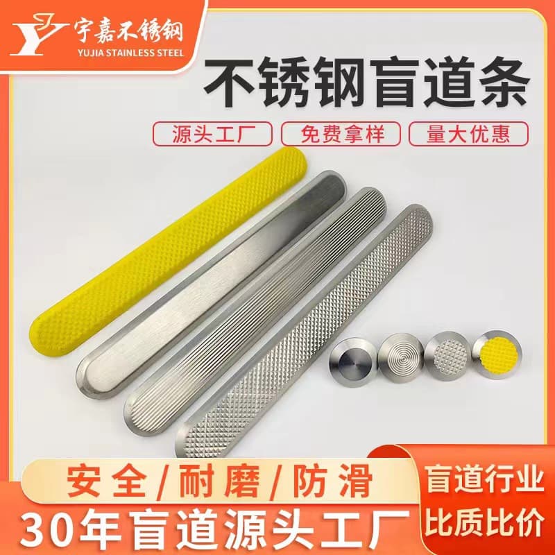 304 Stainless Steel Tactile Paving Strip Sidewalk Anti-Slip Strip Subway Tactile Paving Stud Guide Stud Engraved Pineapple Pattern Guide Strip