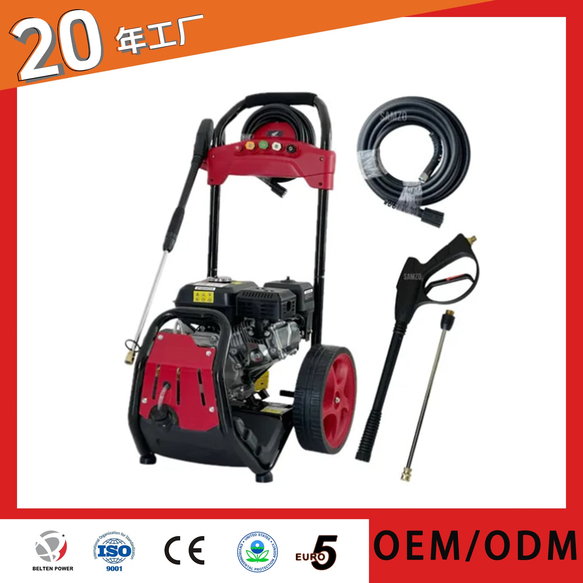 Factory custom 2600psi high-pressure car washer cleaner, gasoline commercial and household high-power car washing tool.