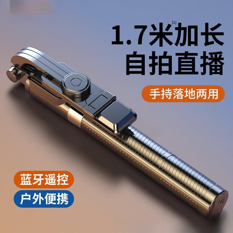 Mobile Phone Extended Handheld Selfie Stick Stabilizer Handheld Rotating Photo Travel Live Broadcast Tripod