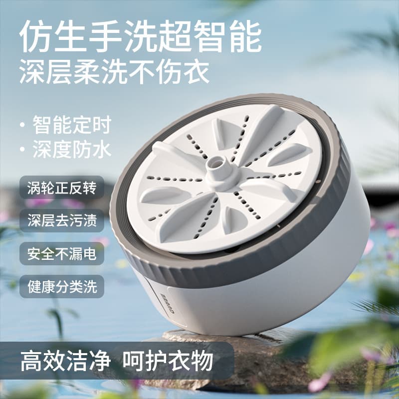 Portable Mini Turbine Washing Machine Automatic Three-Mode Remote Control Home Underwear Socks Cleaning Machine Large Capacity