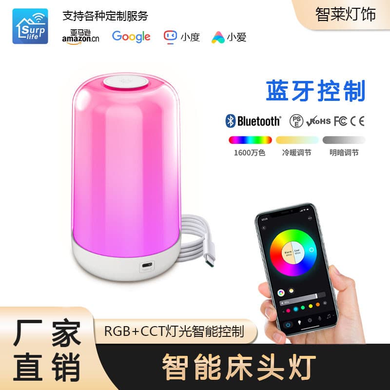 LED smart bedside lamp with touch night light, Bluetooth music speaker, ambiance light, and sound-responsive rhythm for bedroom sleep.