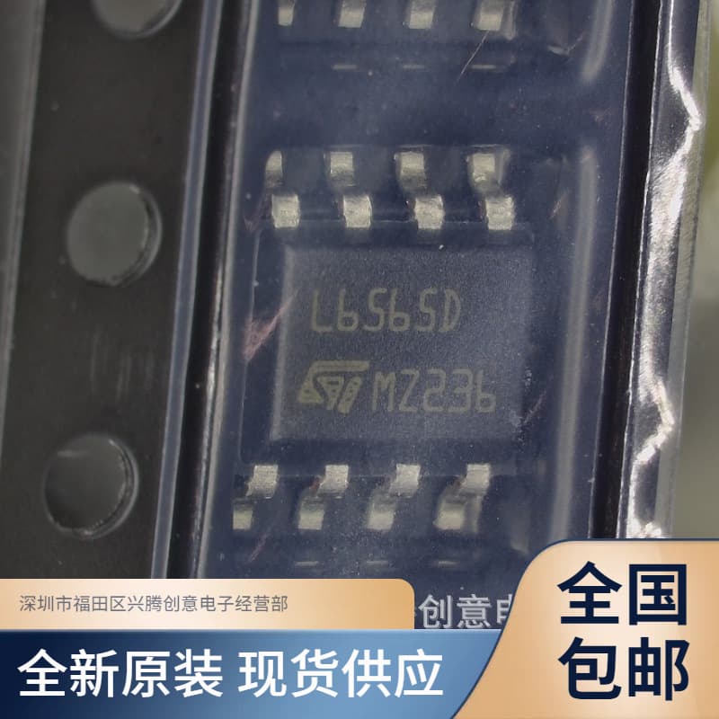 L6565DTR L6565D Switching Power Supply IC Chip SMD SOP8 Brand New Original Quality Guaranteed