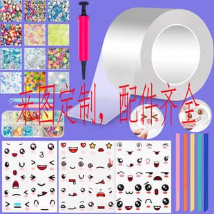 Nano tape squishy bubble blowing, double-sided nano tape DIY for kids, nano tape set, factory wholesale, in stock