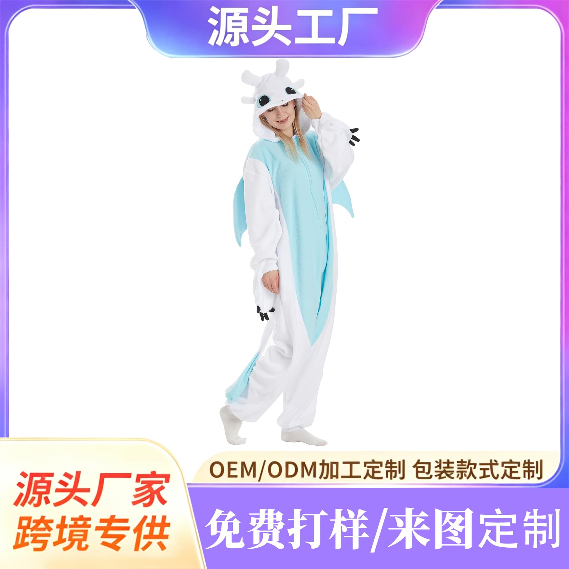 Fleece Adult Couple Hooded Cartoon Animal Onesie Niche Quirky Halloween Cross-Border Pajamas Performance Costume