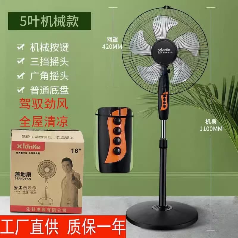 SAST 16-inch Pedestal Fan Remote Control Oscillating Quiet Floor Fan Vertical Home Use Timer High Wind Power