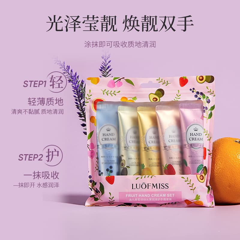 Luofan Meixi Colorful Fruit Hand Cream Set, Moisturizing and Nourishing Hand Cream Non-Greasy Autumn and Winter Hand Cream Wholesale
