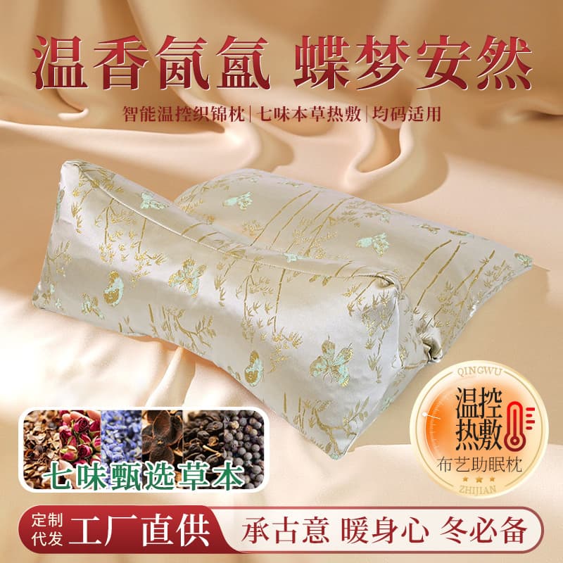 Dragon Boat Festival New Chinese Brocade One-piece Cervical Pillow Household Buckwheat Herbal Triangular Pillow Removable Neck Pillow