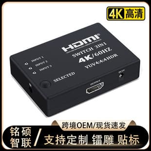 Cross-border HDMI 3-in-1-out 4K60Hz High-Definition Video 3-to-1 Switcher Converter with Infrared Remote and Power Cable