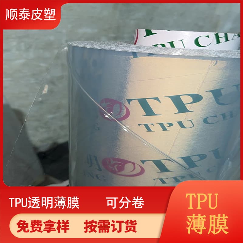 TPU Transparent Film Thermoplastic Polyurethane Film Multiple Thicknesses In Stock 85A 95A Hardness