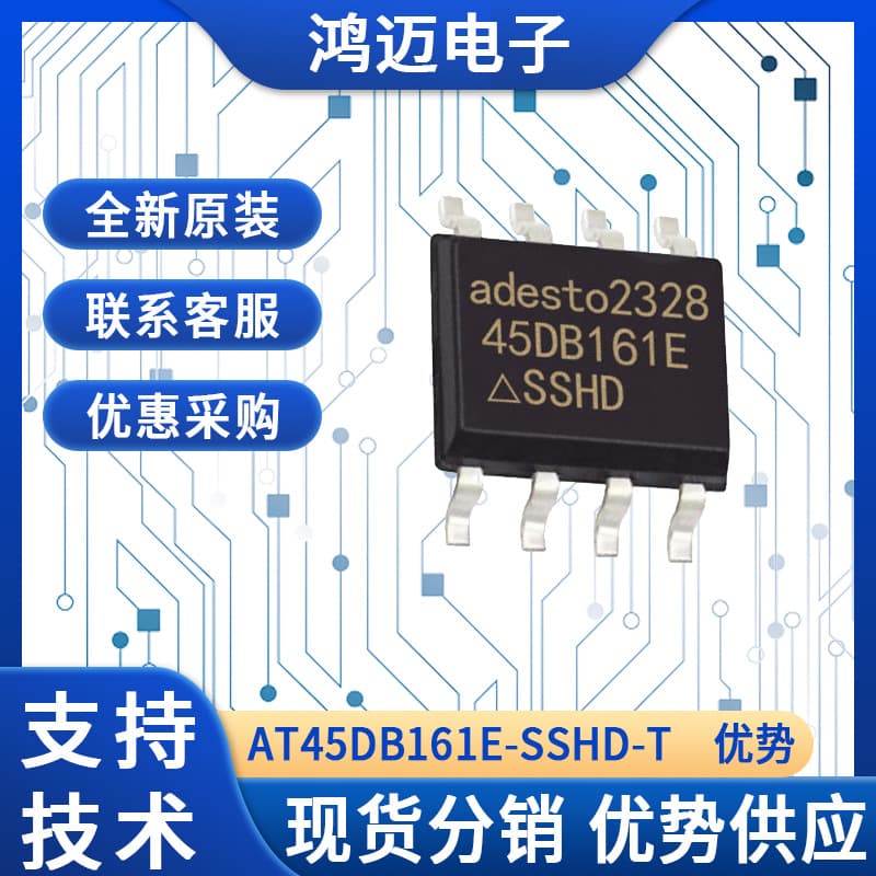 AT45DB161E-SSHD-T Chip Security System Military Avionics Chip New Stock