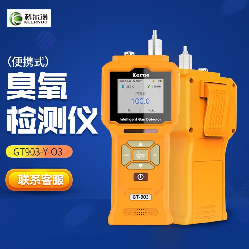 Corner GT903-Y-O3 Ozone Detector Portable Gas Detector