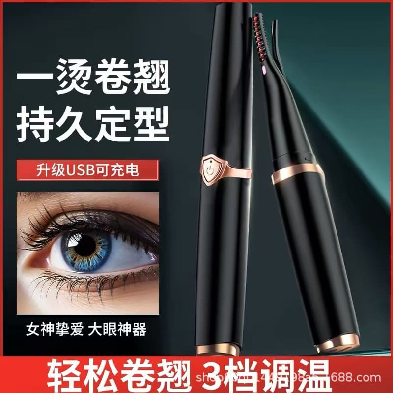 Electric Heated Eyelash Curler for Long-Lasting Curls, Mini Portable Rechargeable Eyelash Curling Iron
