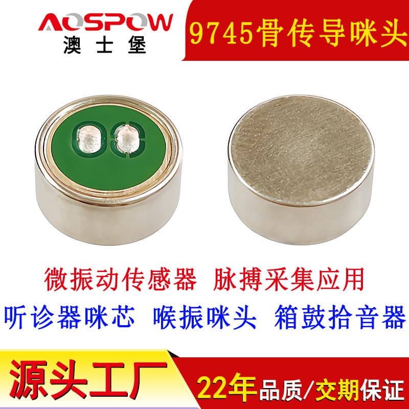 Bone Conduction Larynx Vibration Microphone Sensor Stethoscope Mic Cartridge High Sensitivity Microphone