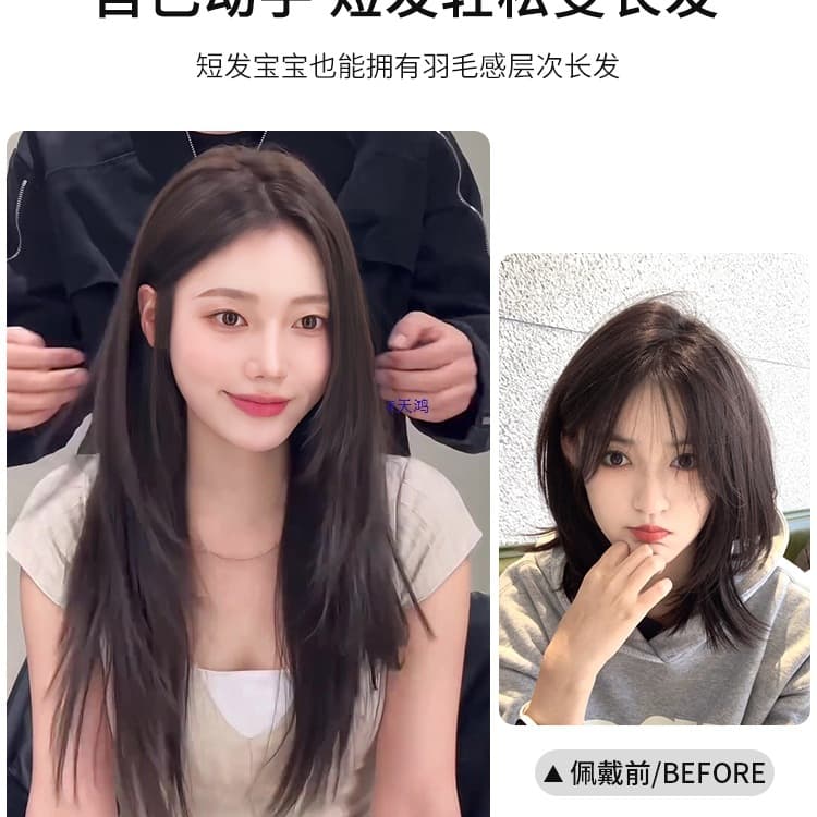 High-grade Hair Topper for Women, Volumizing One-Piece Long Straight Hair with Inward Curl, Invisible Seamless Hair Extension