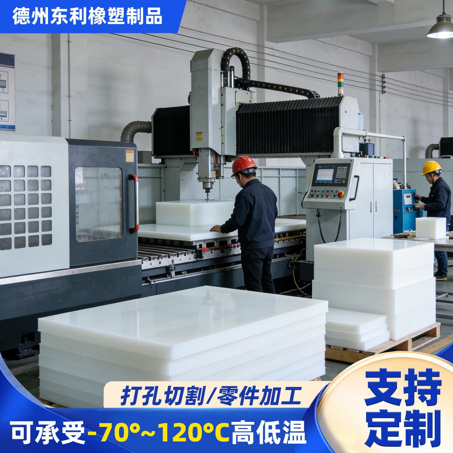 Ultra High Molecular Weight Polyethylene Sheet UHMWPE Silo Wear-Resistant UPE Sheet Self-Lubricating Polyethylene Sheet PE Sheet